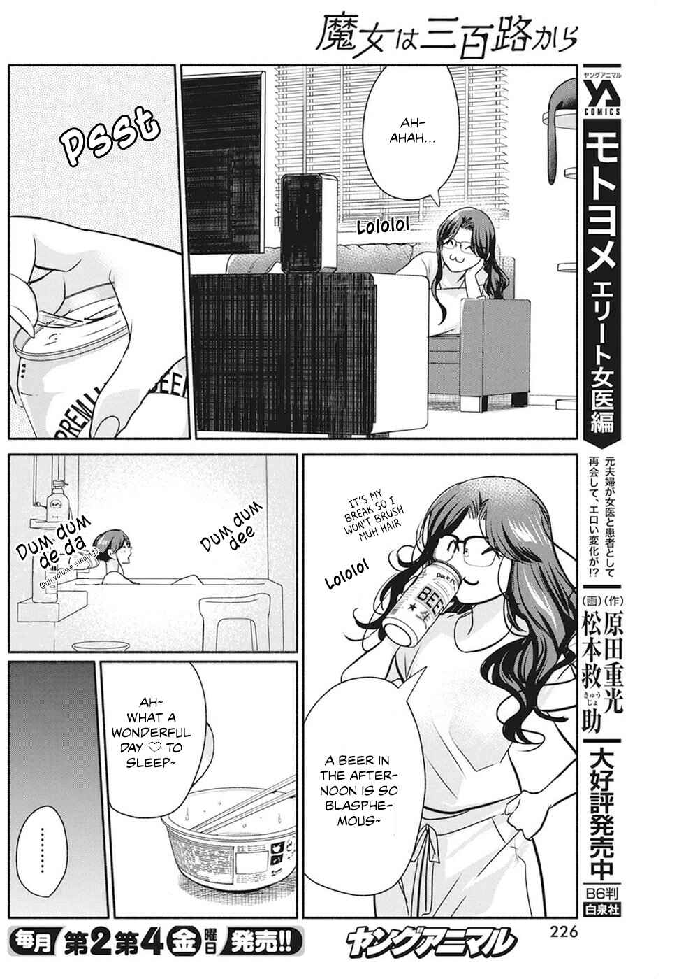 Chapter 12 - Page 5