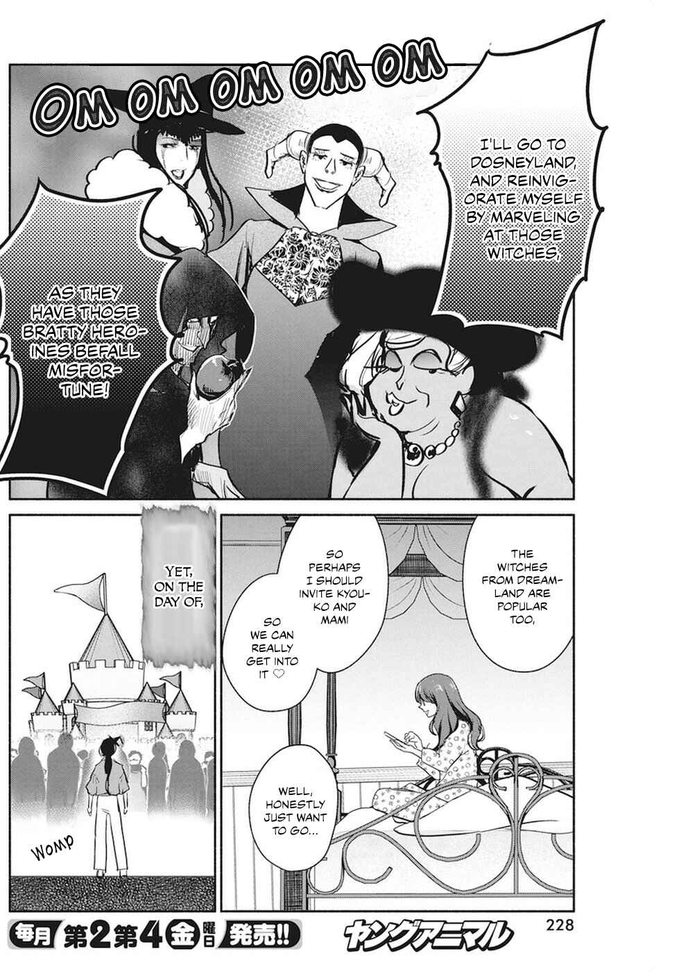 Chapter 12 - Page 7