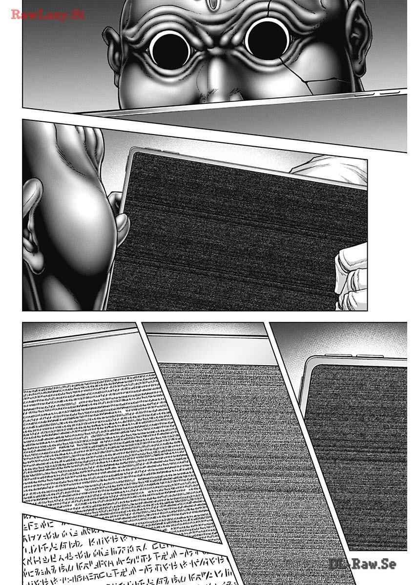 Chapter 239 - Page 7