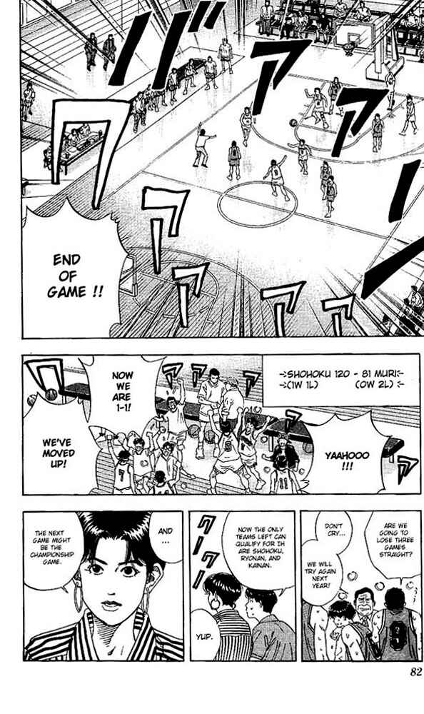 Chapter 138 - Page 18