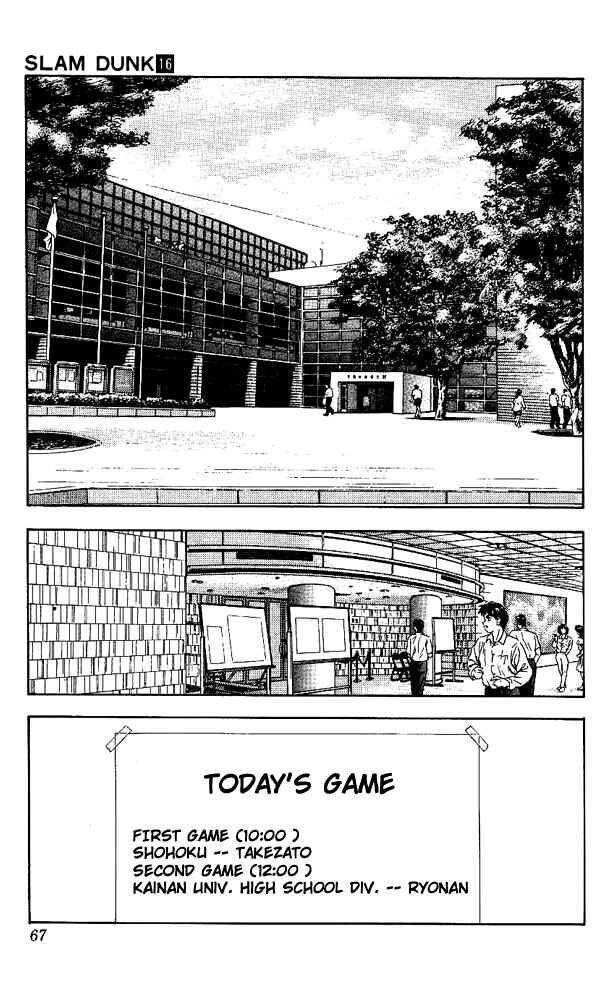 Chapter 138 - Page 3