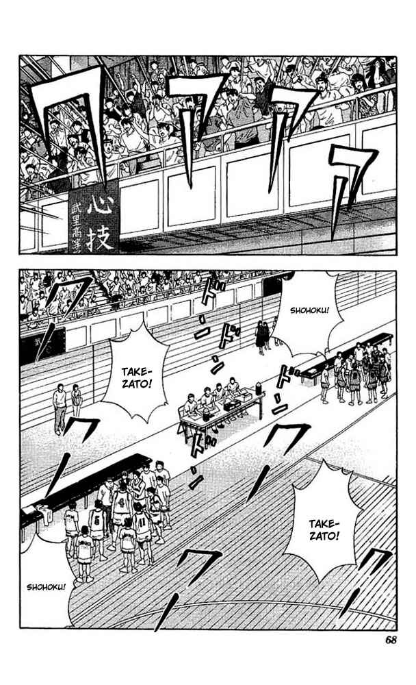 Chapter 138 - Page 4