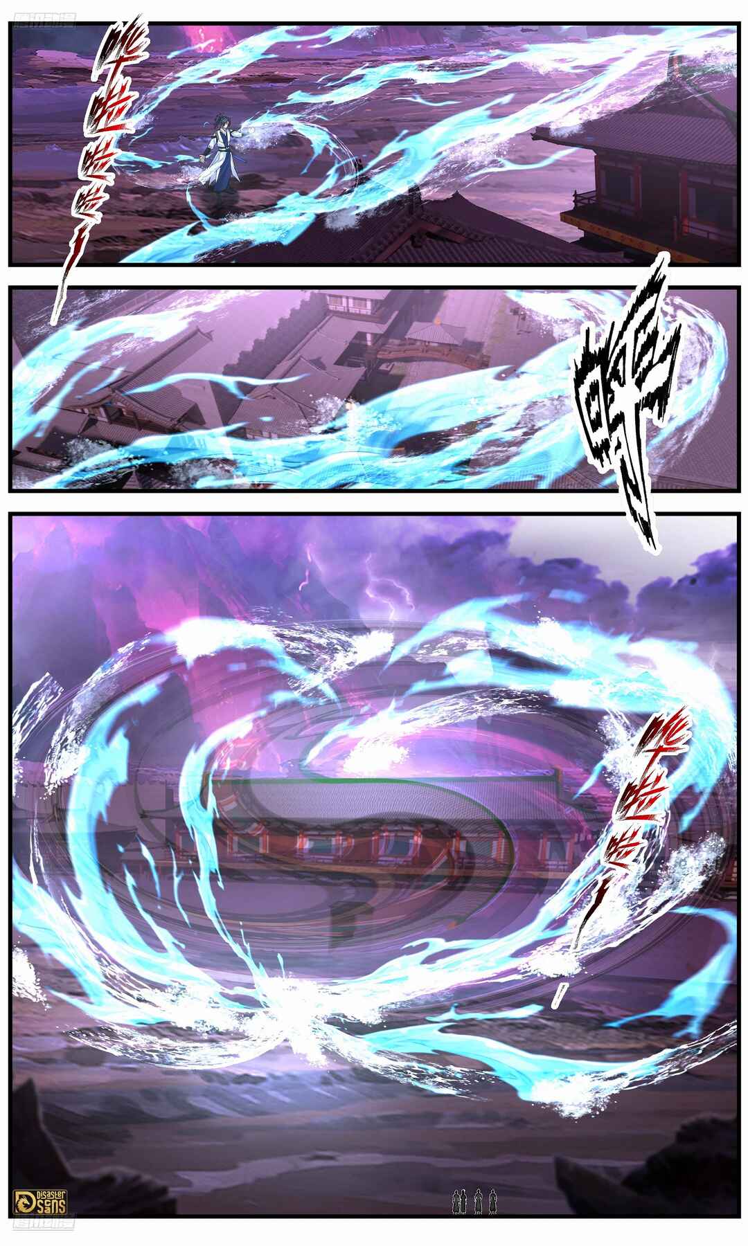 Chapter 3649 - Page 2