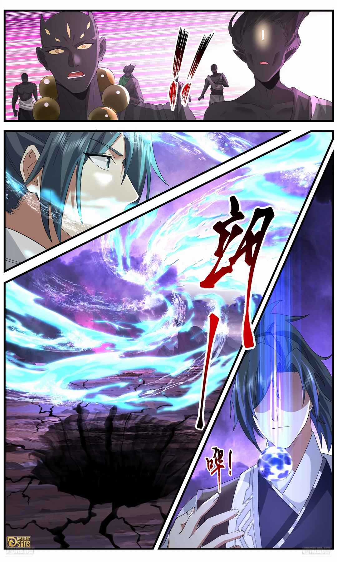 Chapter 3649 - Page 5