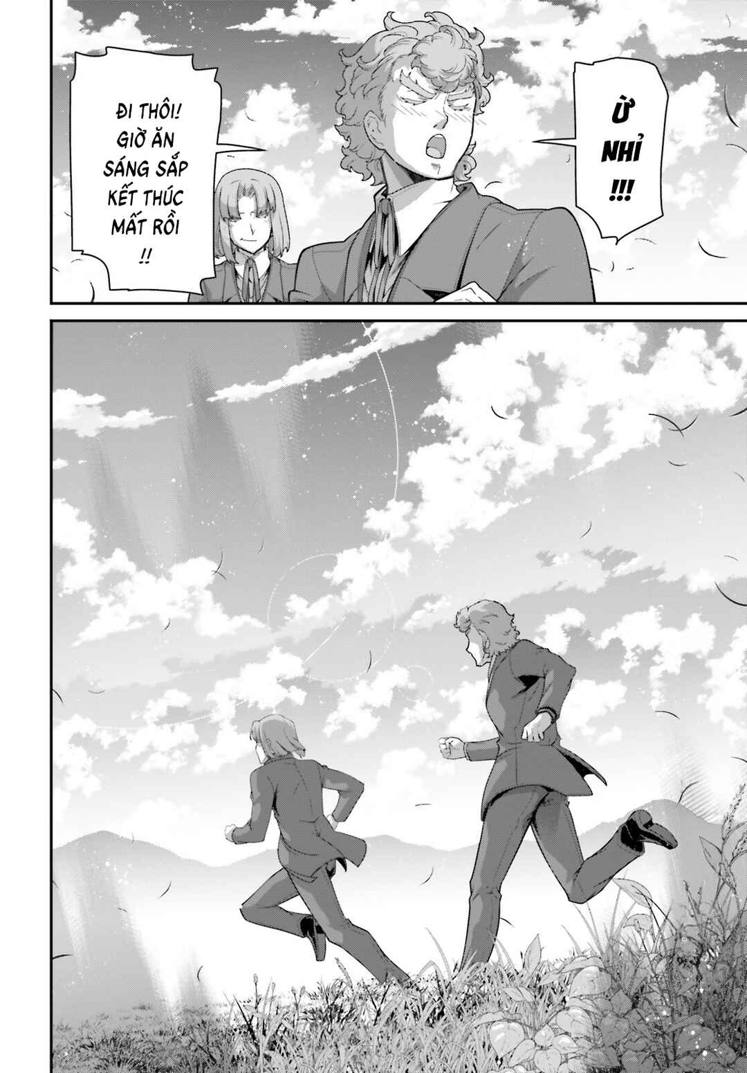 Chapter 103.5 - Page 16
