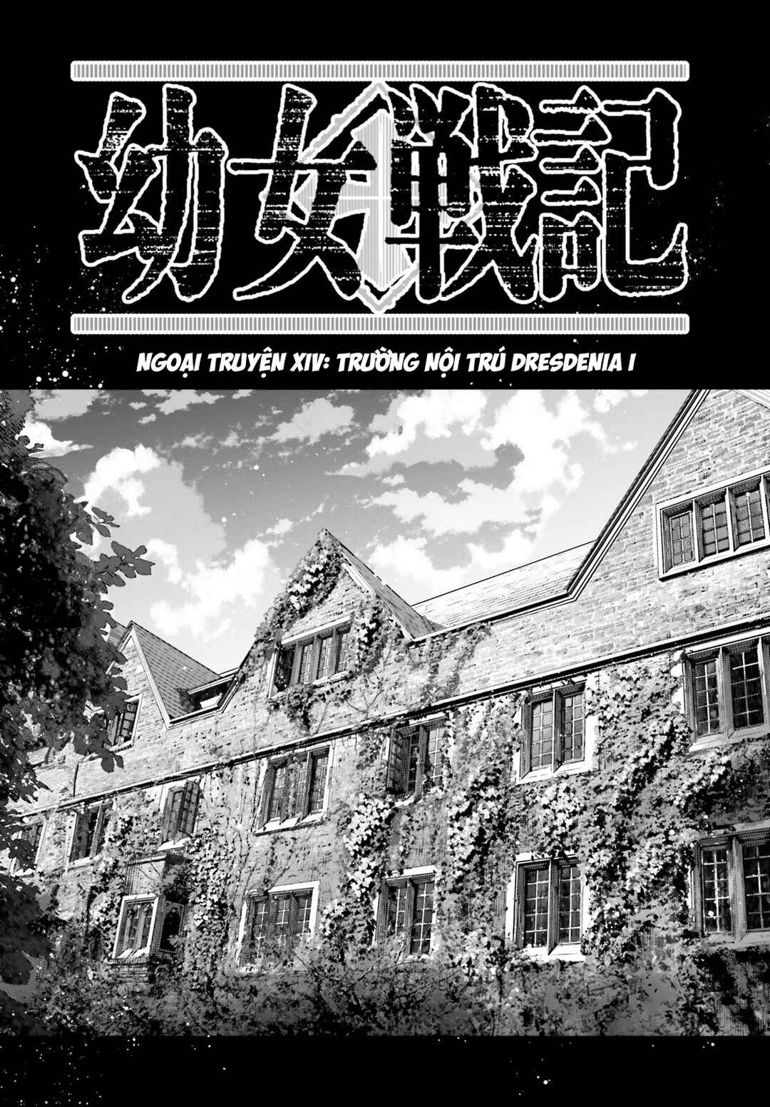 Chapter 103.5 - Page 3