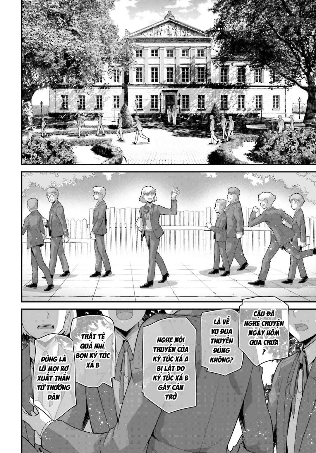 Chapter 103.5 - Page 4