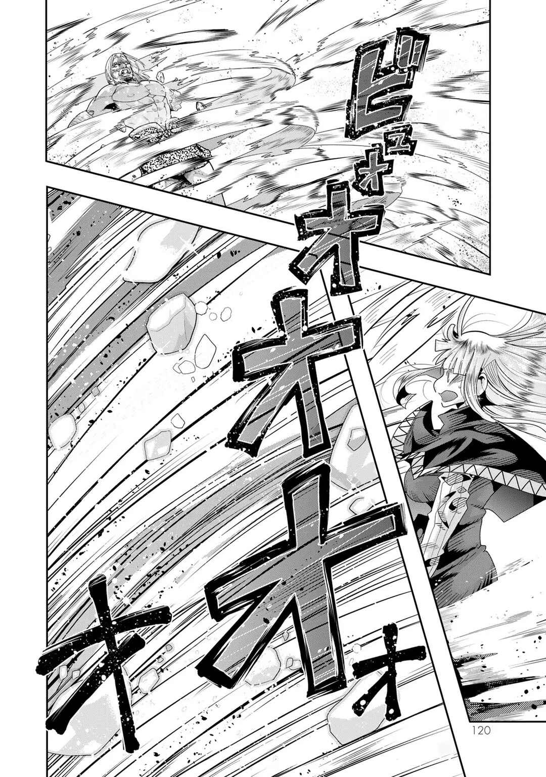 Chapter 76 - Page 25