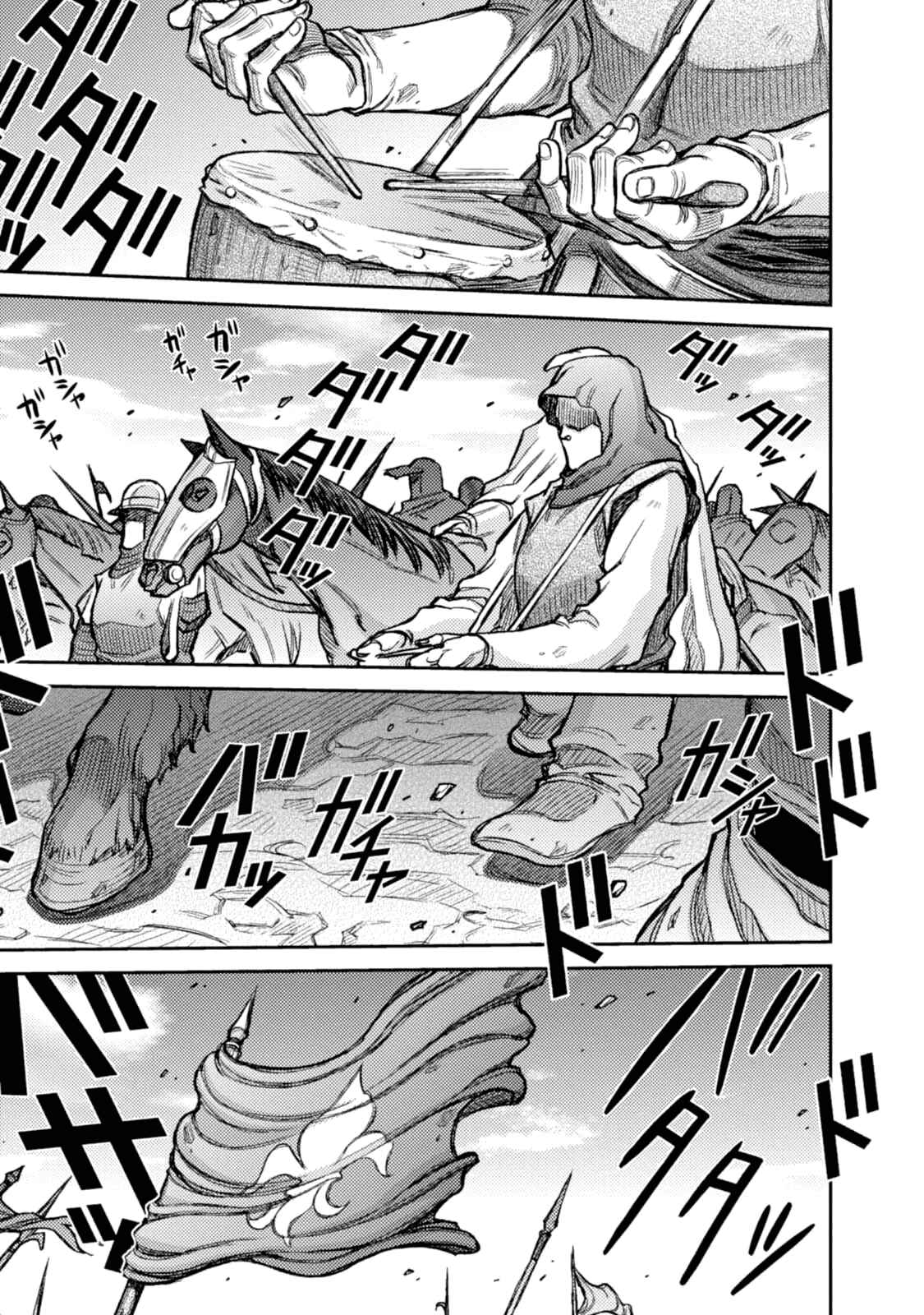 Chapter 39 - Page 1