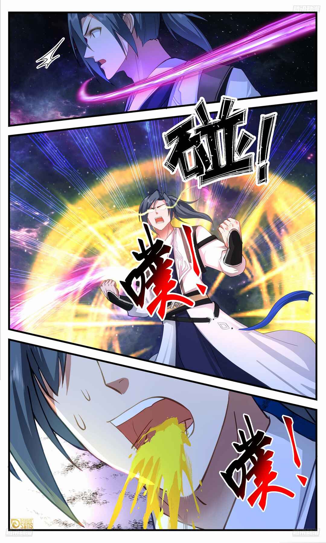 Chapter 3539 - Page 11