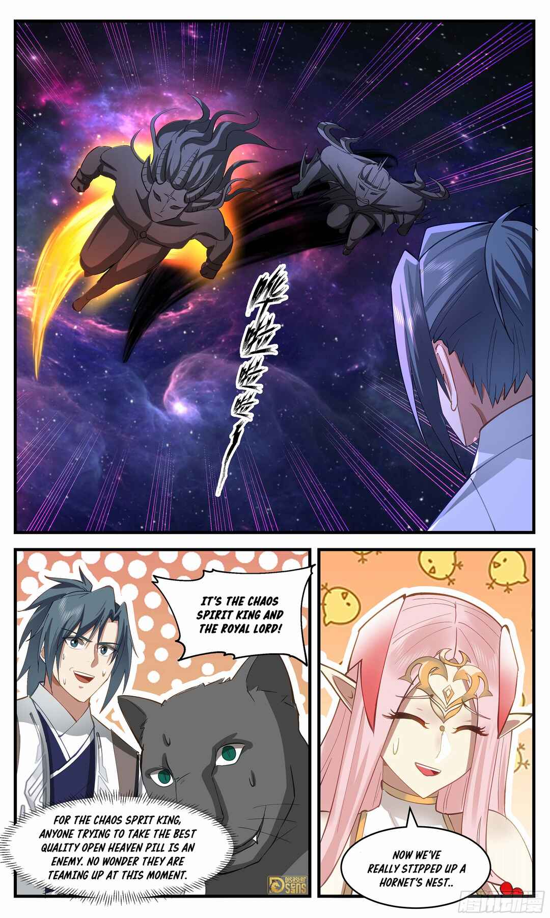 Chapter 3539 - Page 13