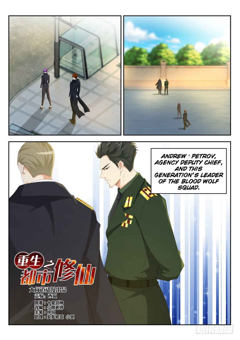 Chapter 243 - Page 13