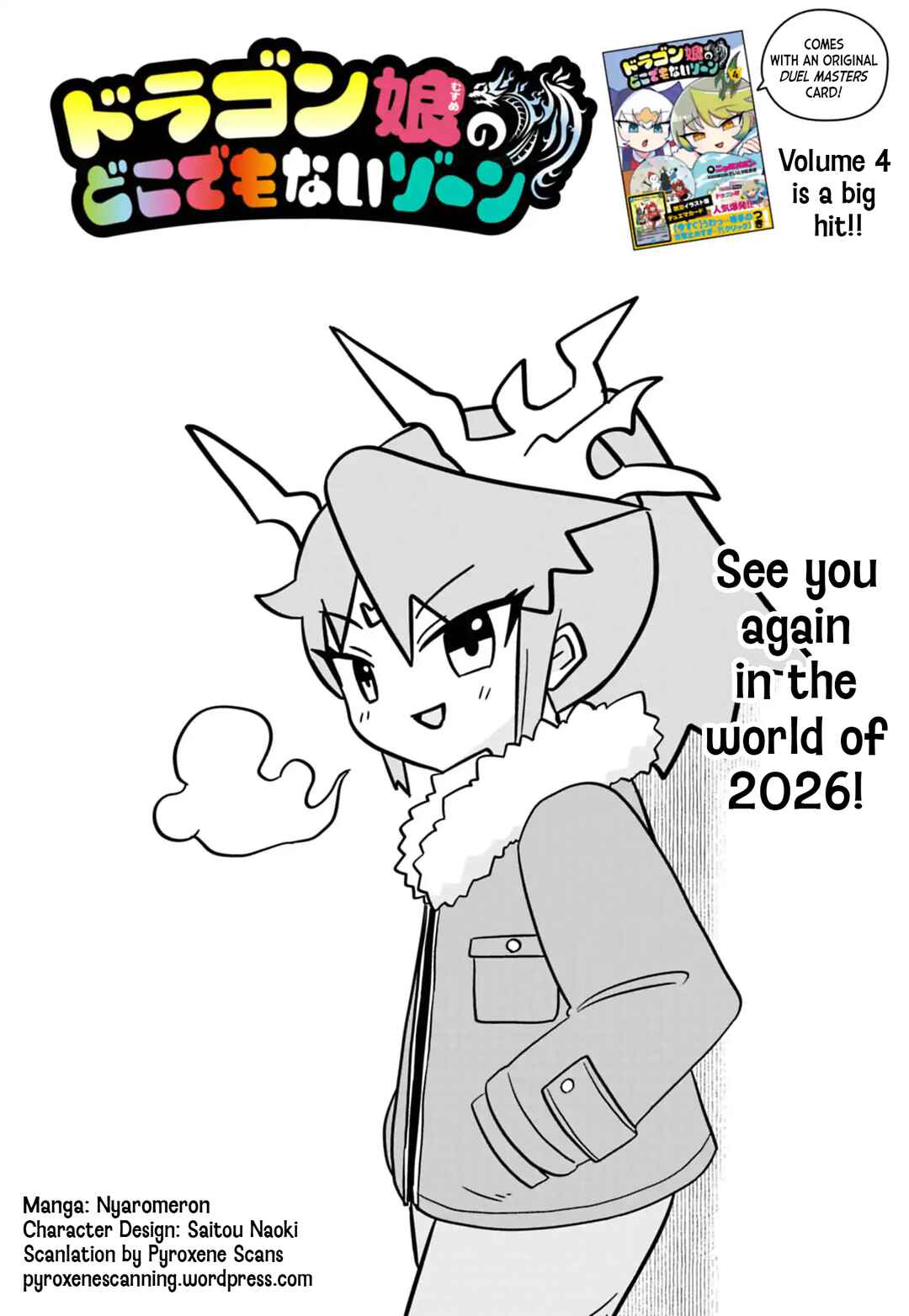 Chapter 118 - Page 1