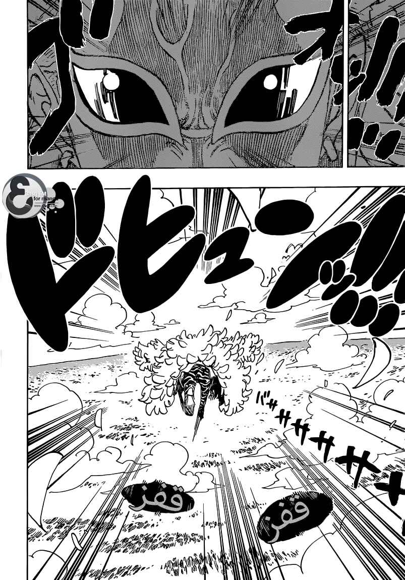 Chapter 697 - Page 12