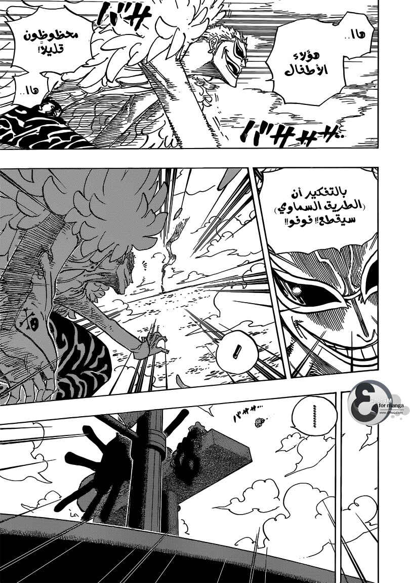 Chapter 697 - Page 13