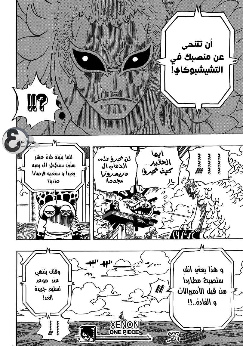 Chapter 697 - Page 18