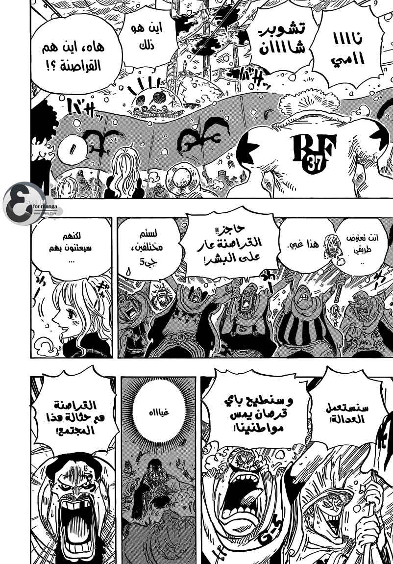 Chapter 697 - Page 6