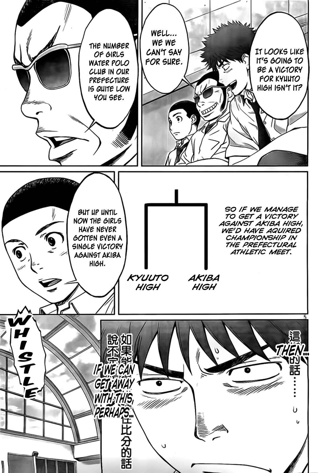 Chapter 30 - Page 6