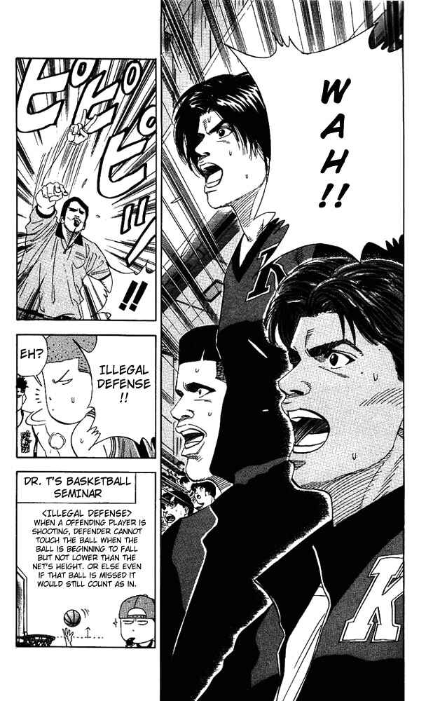 Chapter 151 - Page 7
