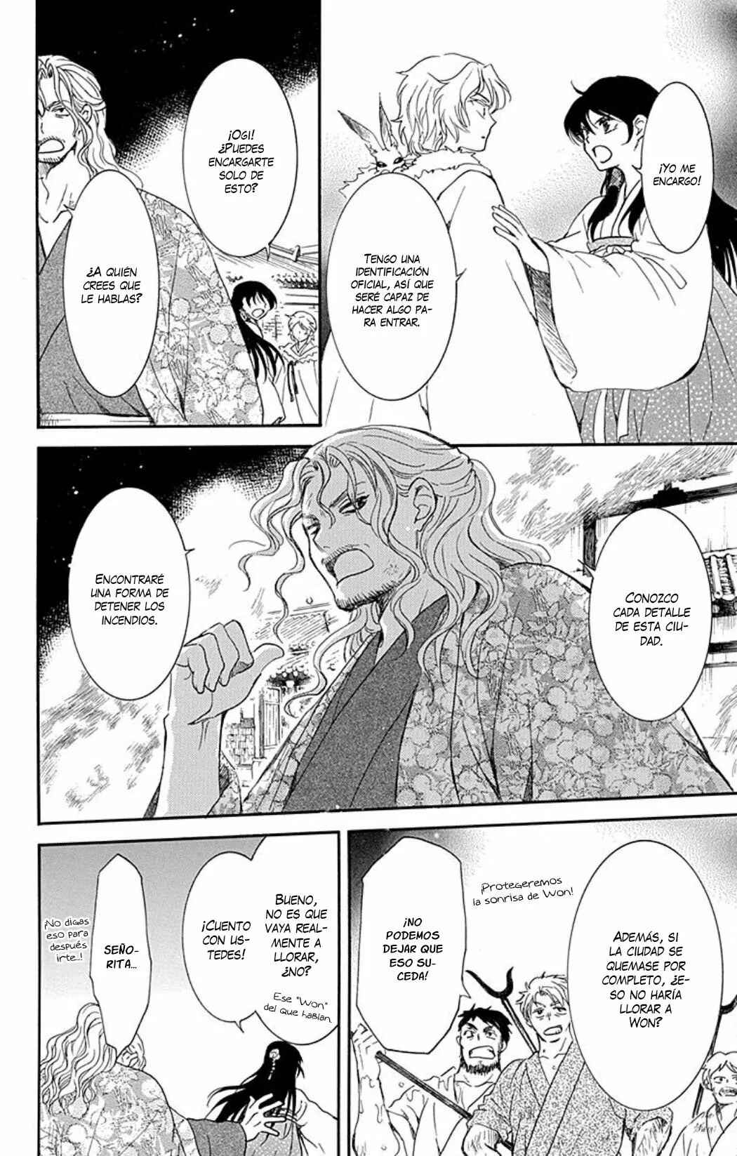 Chapter 228 - Page 17