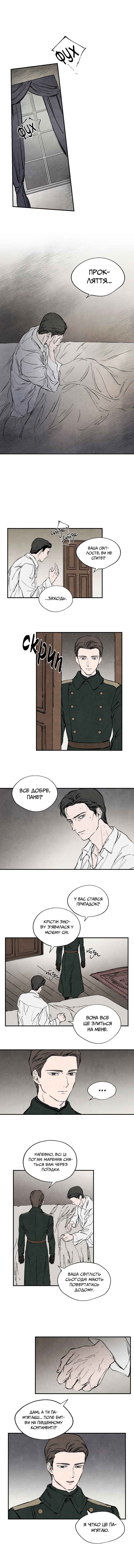 Chapter 30 - Page 1