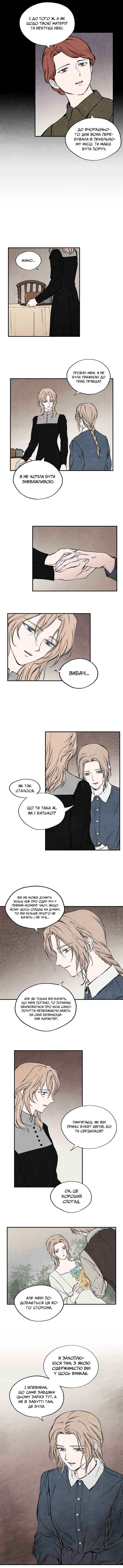 Chapter 30 - Page 4