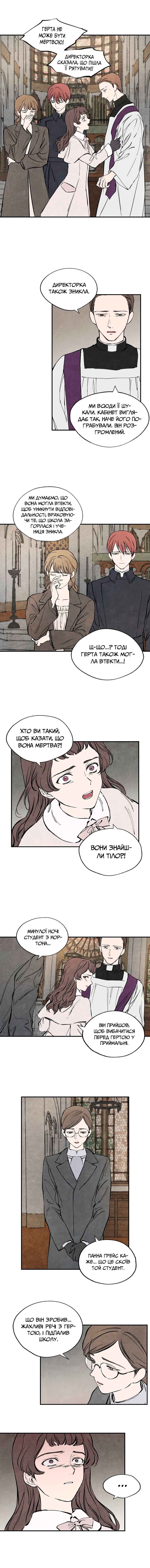 Chapter 30 - Page 6