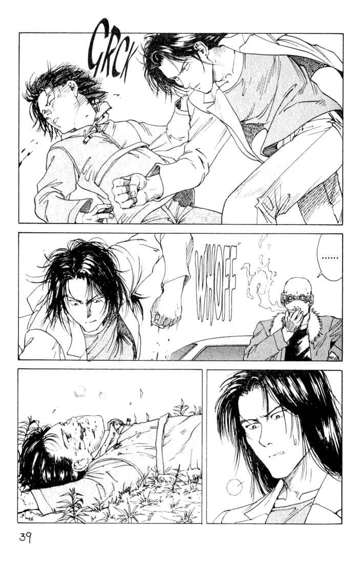 Chapter 20 - Page 2