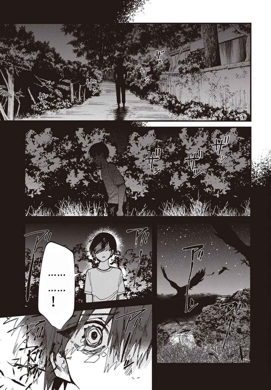 Chapter 3 - Page 23