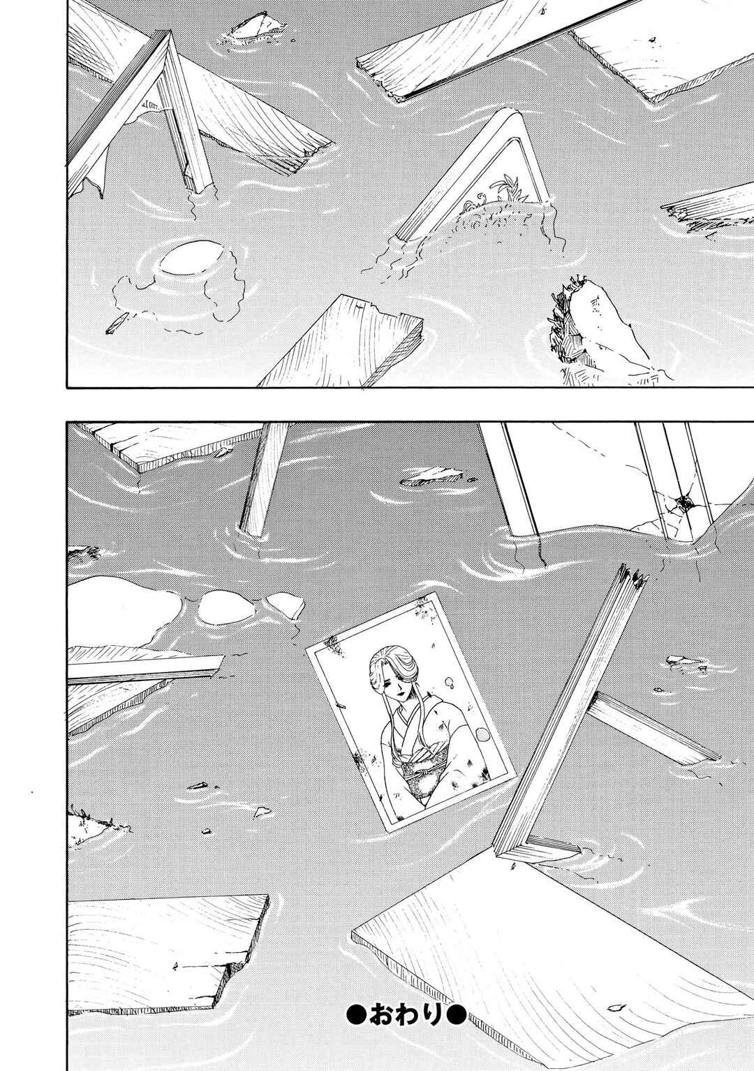 Chapter 93 - Page 34