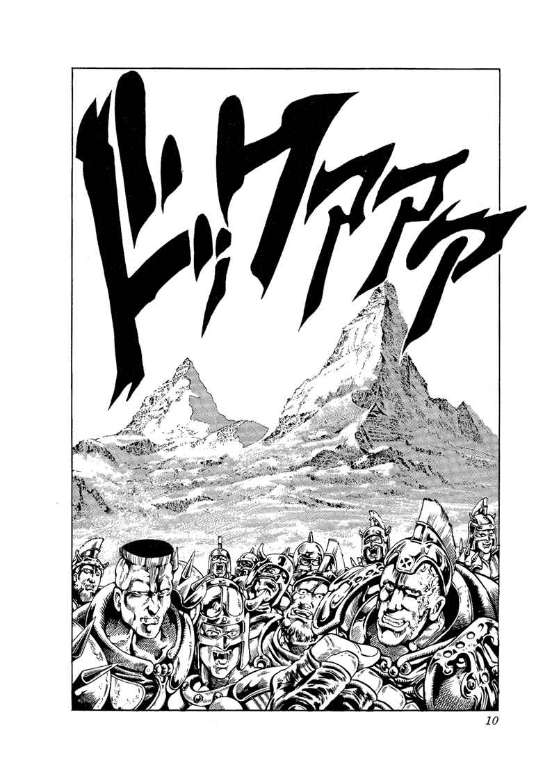 Chapter 61 - Page 3