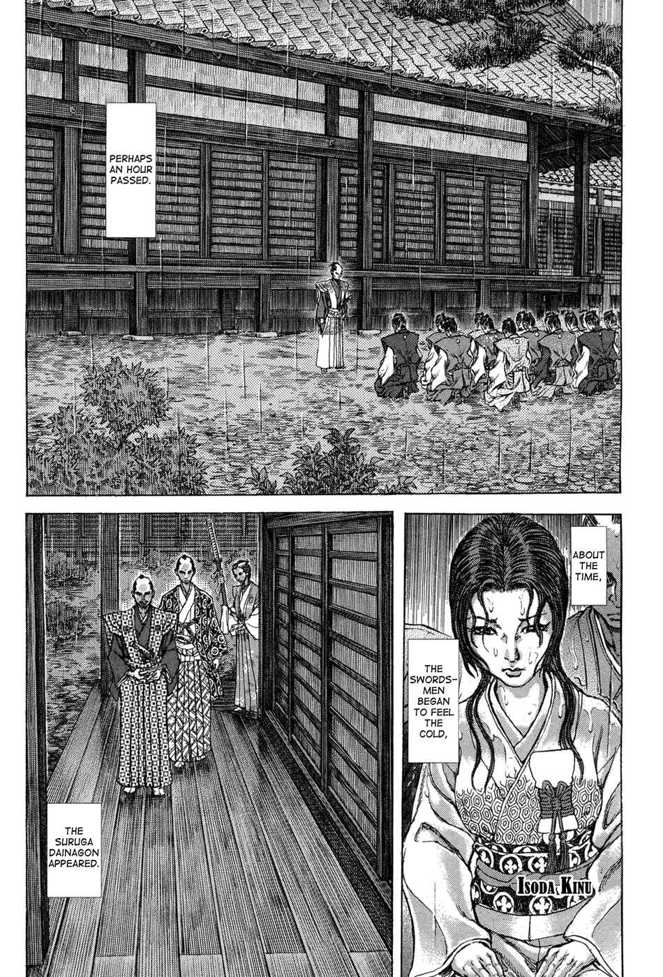 Chapter 77 - Page 22