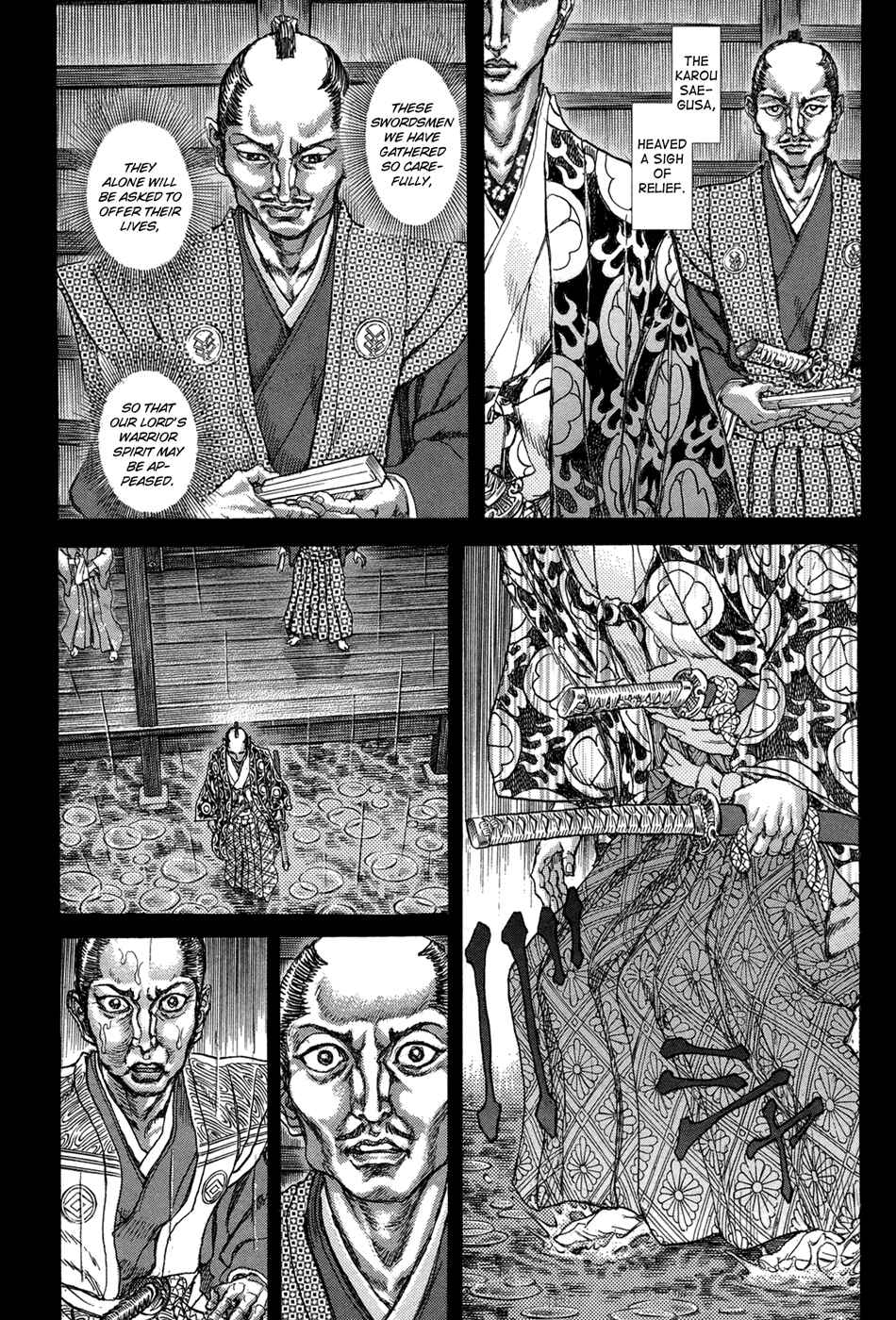 Chapter 77 - Page 26