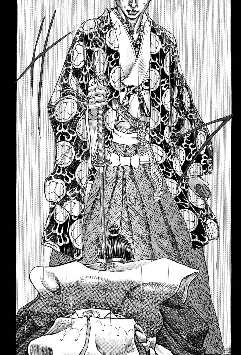 Chapter 77 - Page 28