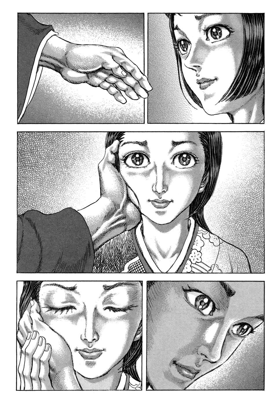 Chapter 77 - Page 4