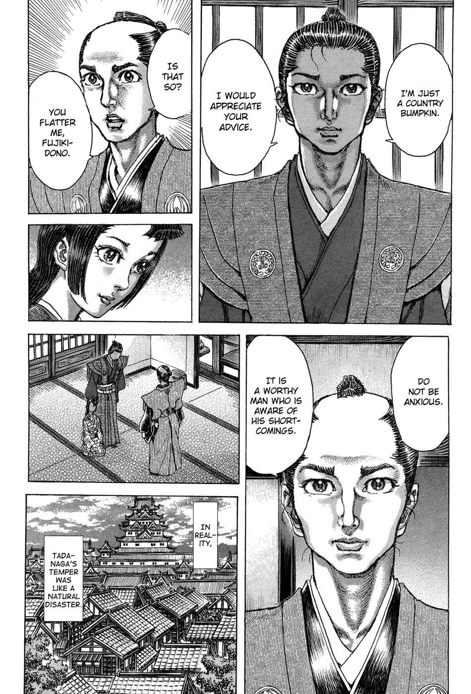 Chapter 77 - Page 6