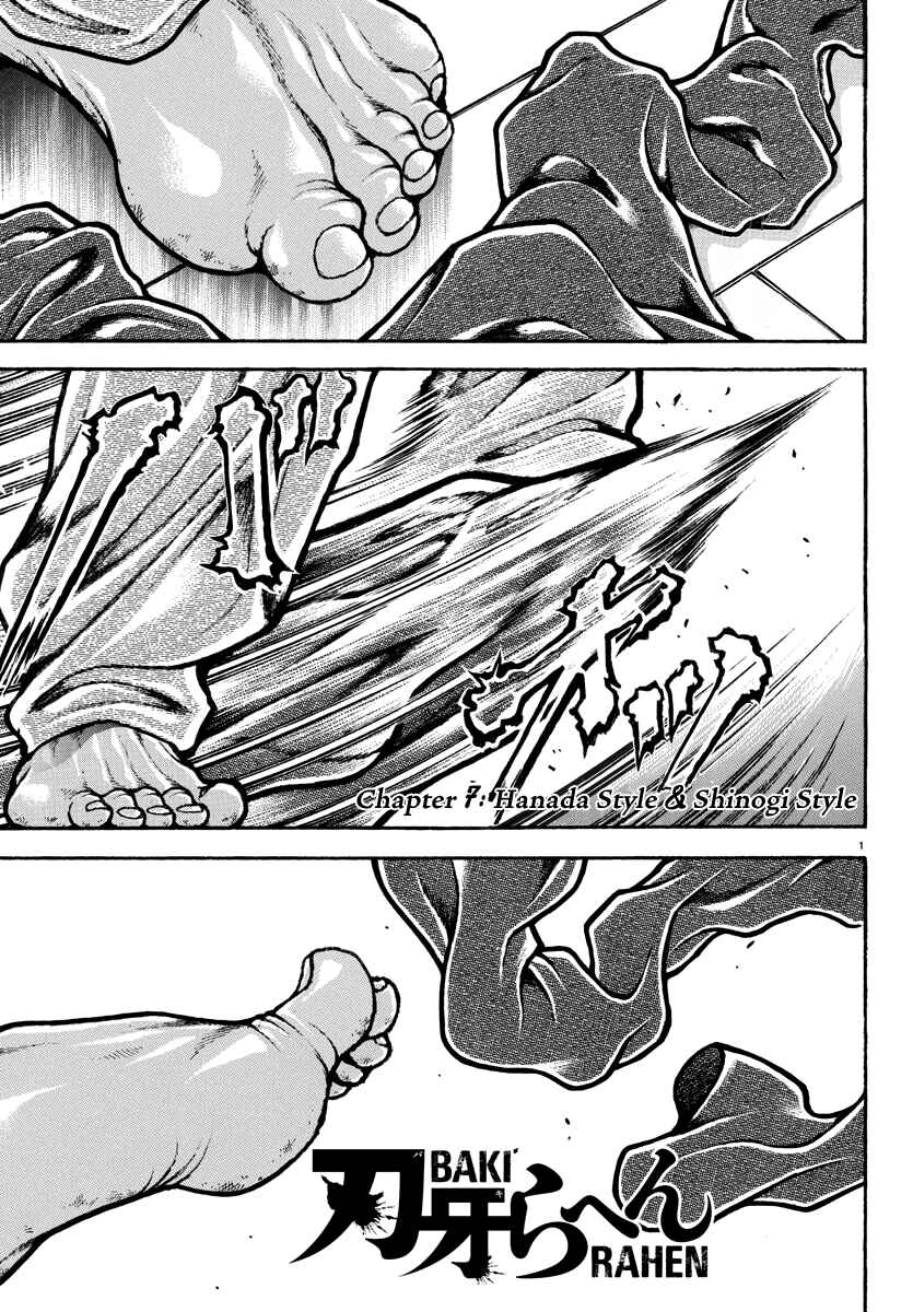 Chapter 7 - Page 1