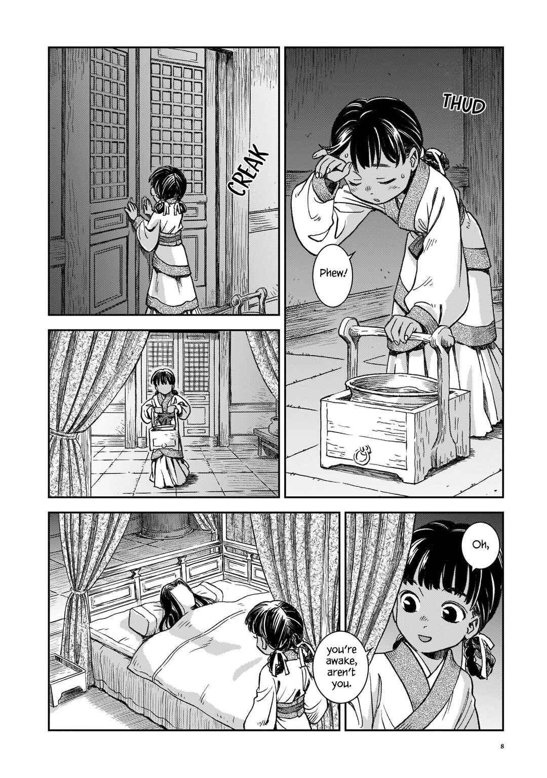 Chapter 1 - Page 2