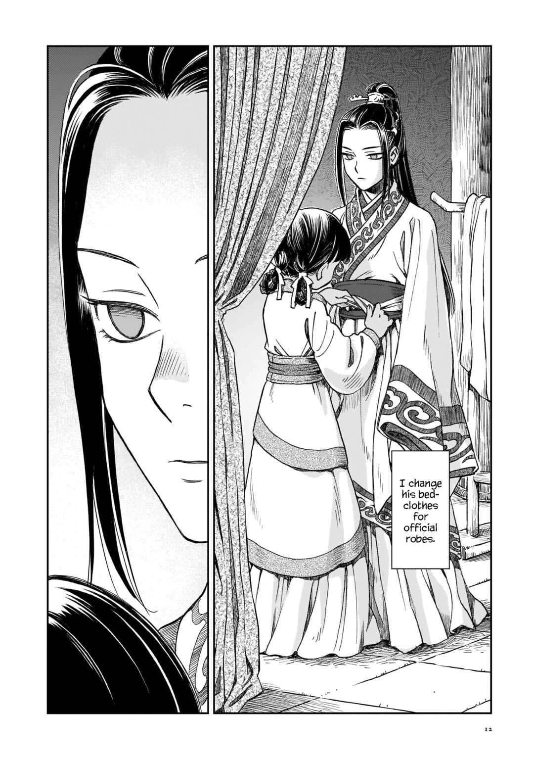 Chapter 1 - Page 6