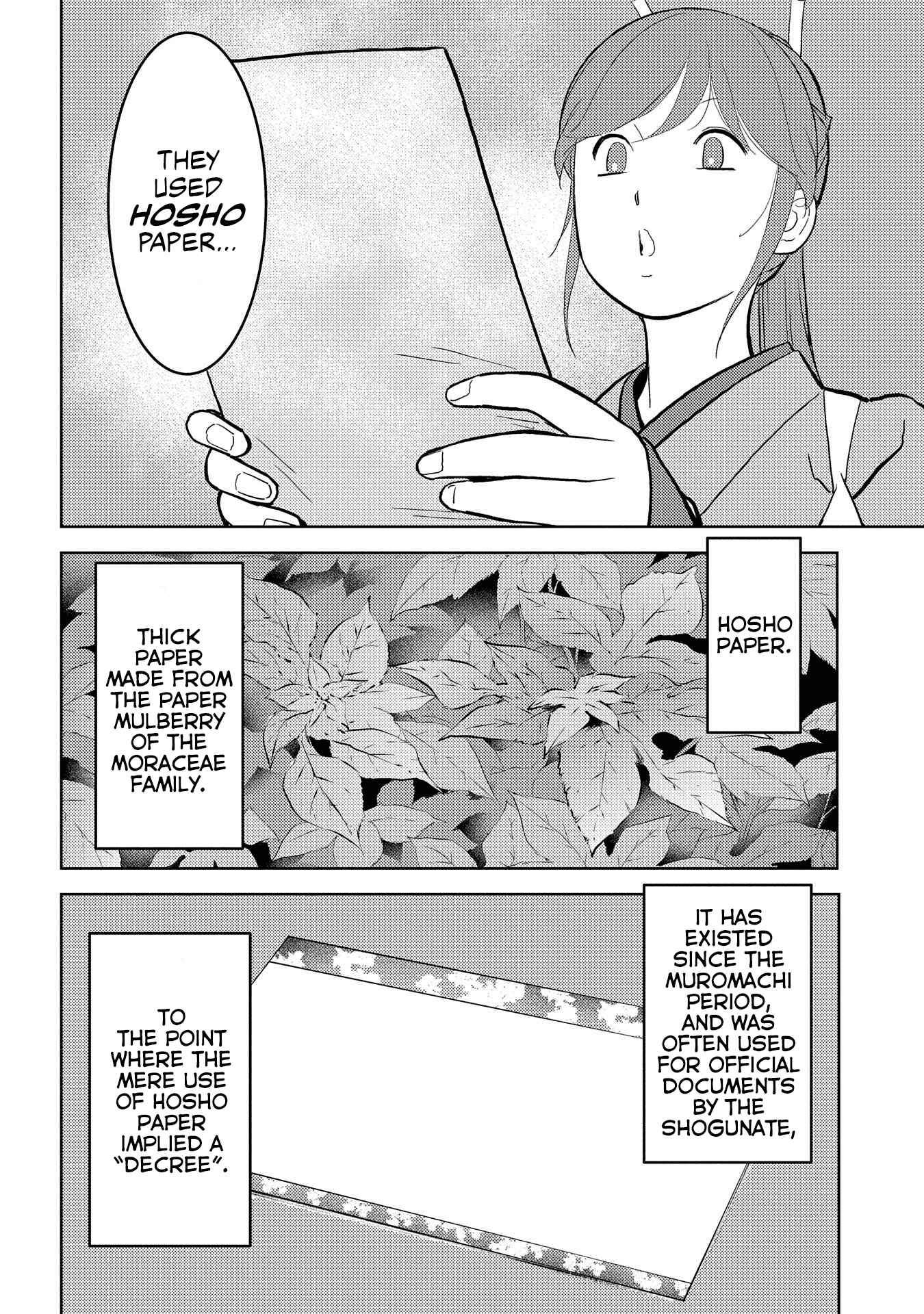 Chapter 33 - Page 3
