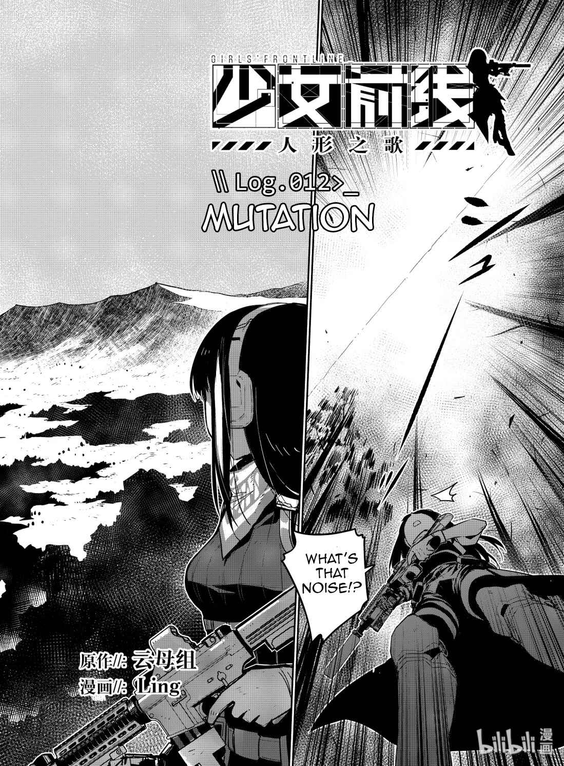 Chapter 12 - Page 2