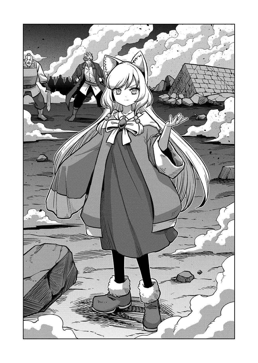 Chapter 47 - Page 5