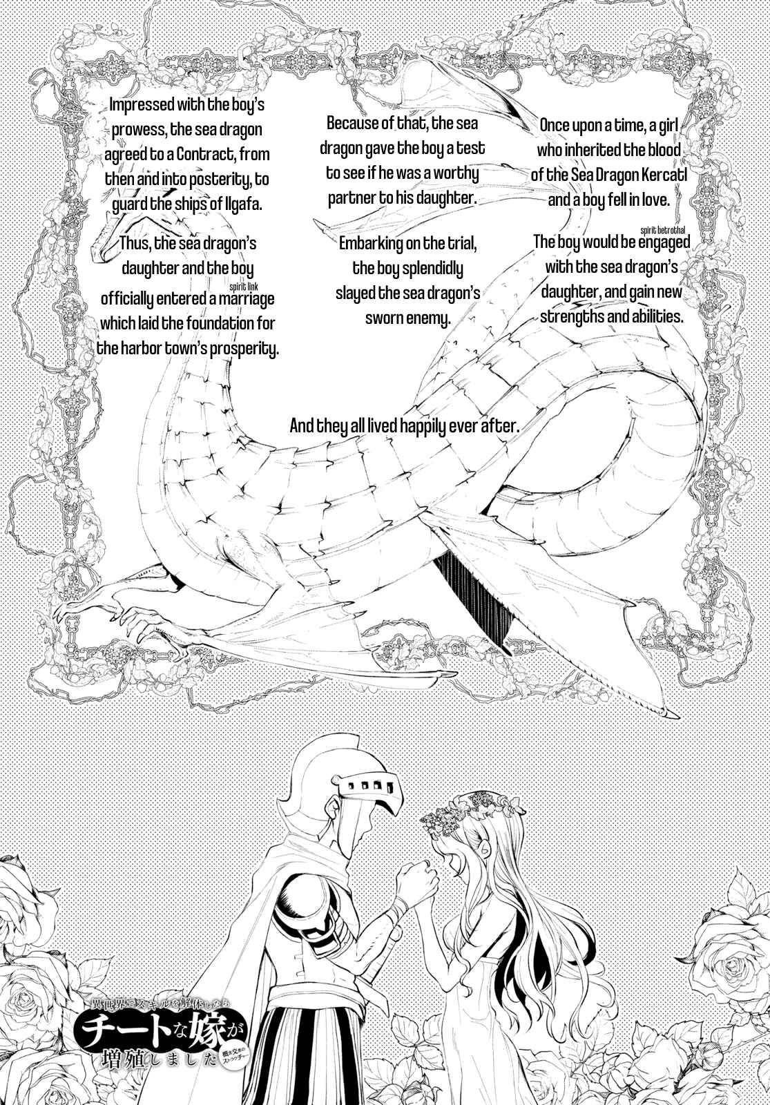 Chapter 24 - Page 1
