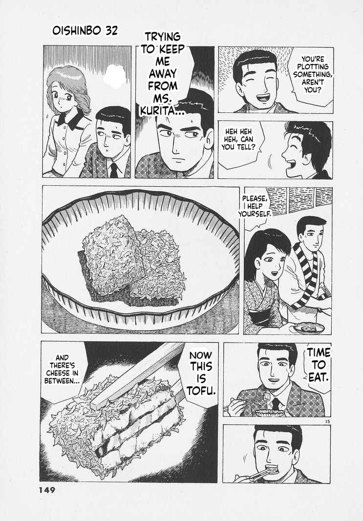 Chapter 296 - Page 15