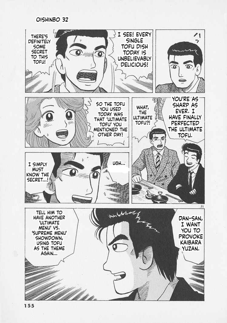 Chapter 296 - Page 21