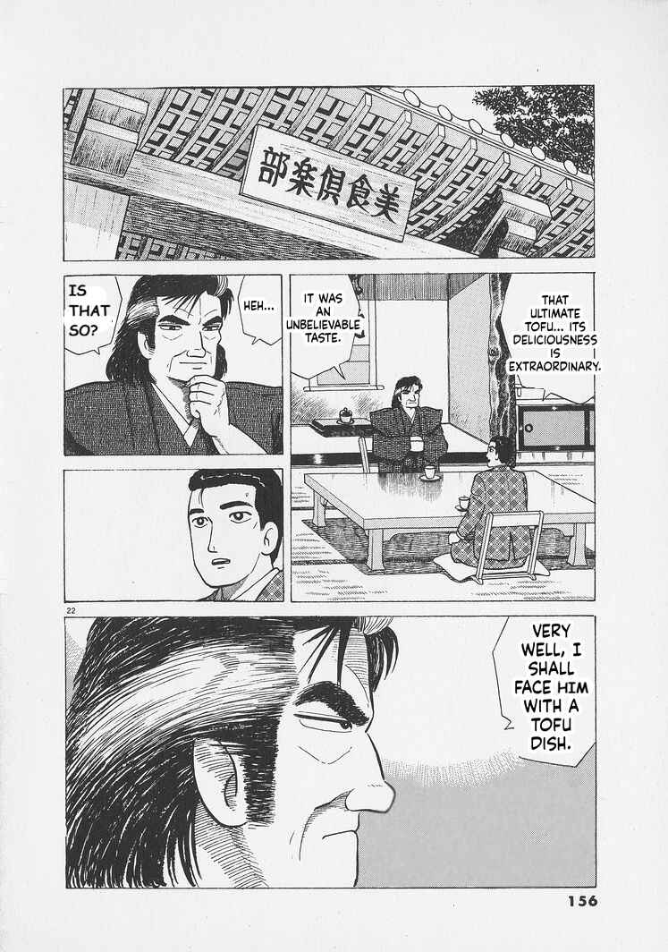 Chapter 296 - Page 22