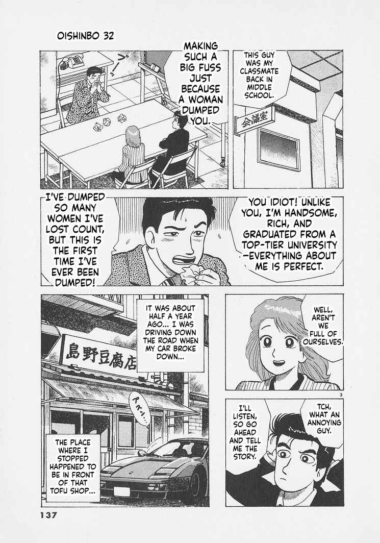 Chapter 296 - Page 3