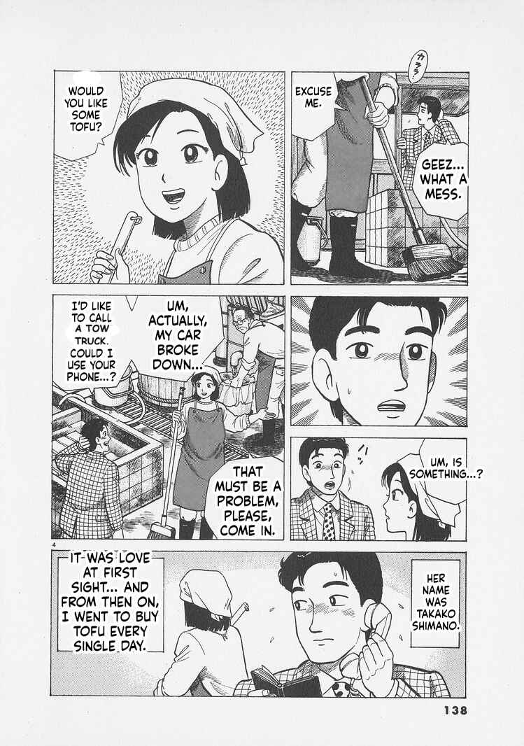 Chapter 296 - Page 4