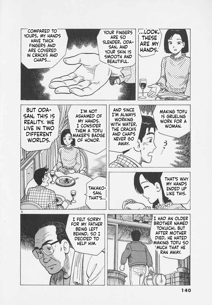 Chapter 296 - Page 6