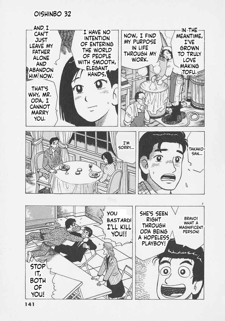 Chapter 296 - Page 7
